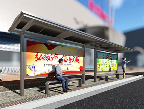 城市新風尚圓弧頂不銹鋼公交候車亭